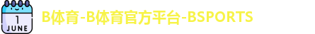 bsport体育